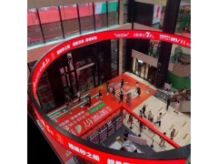 Custom Indoor LED Display - P1.86/P2/P2.5 Ring LED Screen