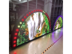 Custom Indoor LED Display - Custom Half-Circular LED Display Screen